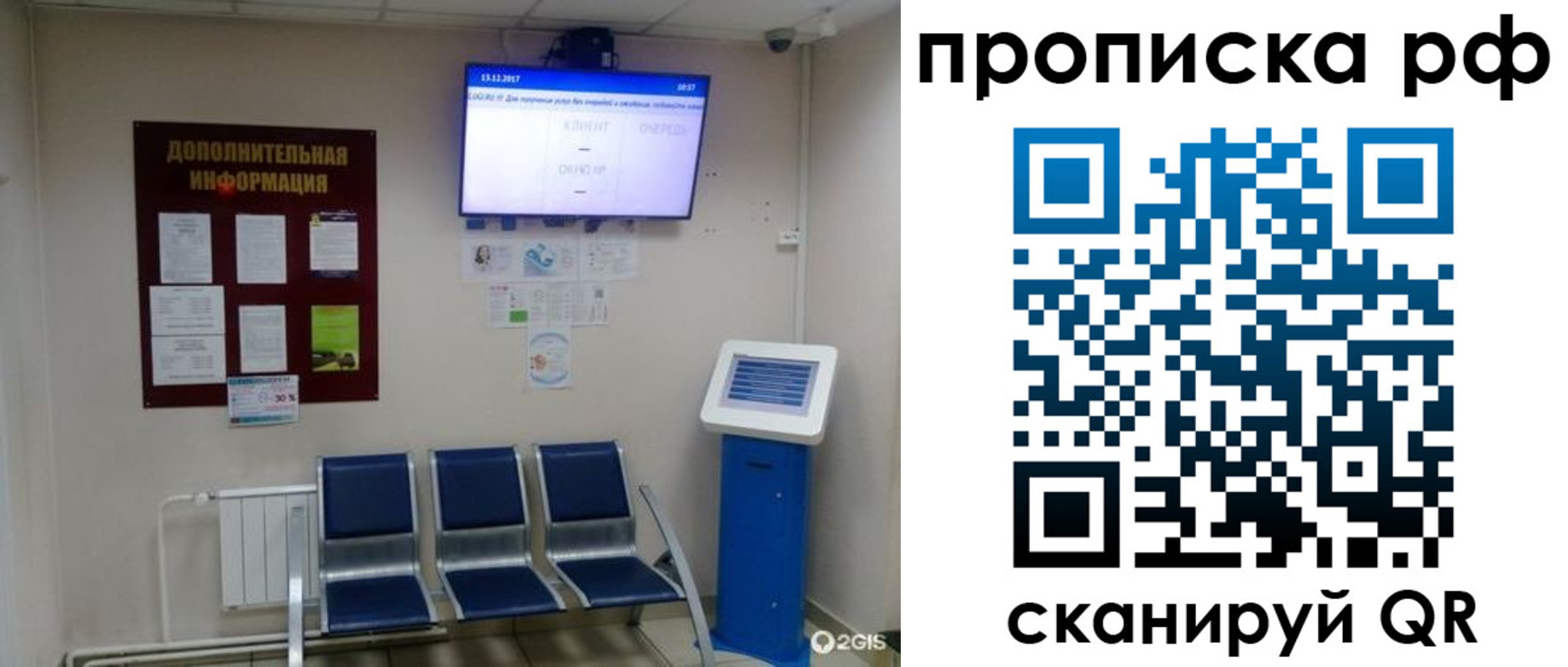 пропишу в квартире в Карачеве